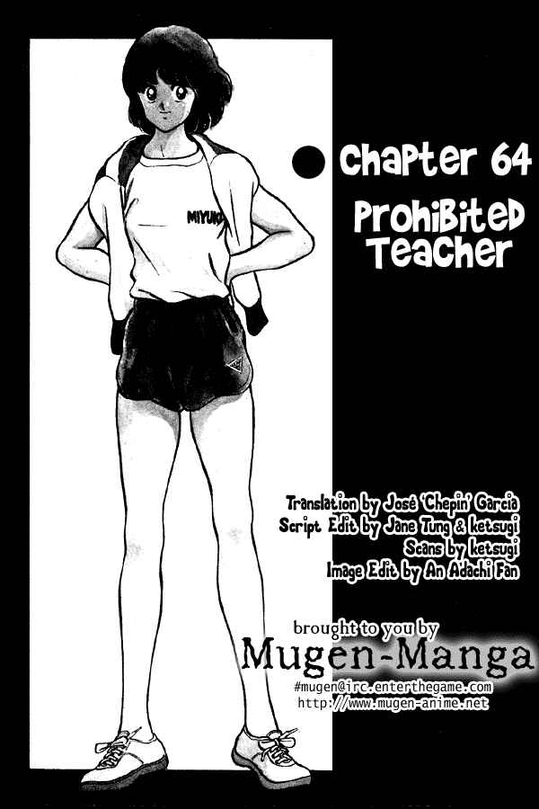 Chapter 64 - Page 1