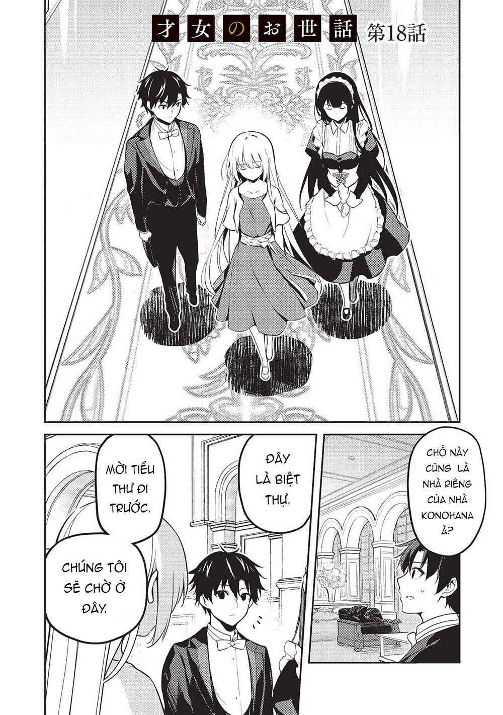 Chapter 18 - Page 3