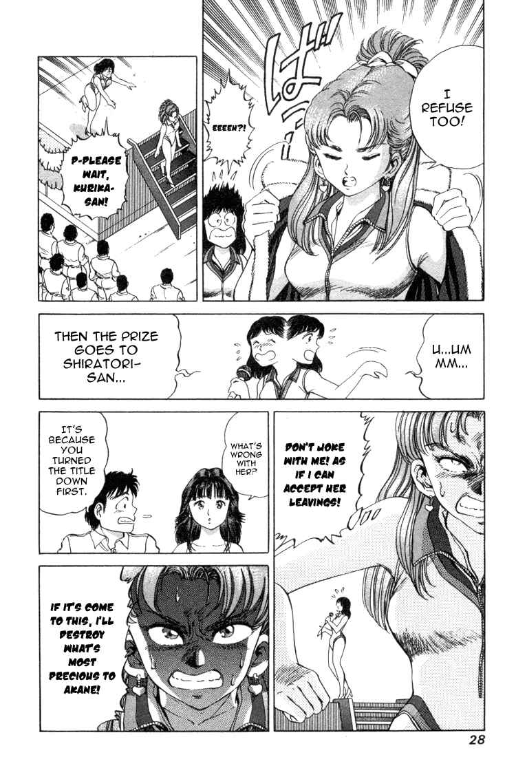 Chapter 17 - Page 24