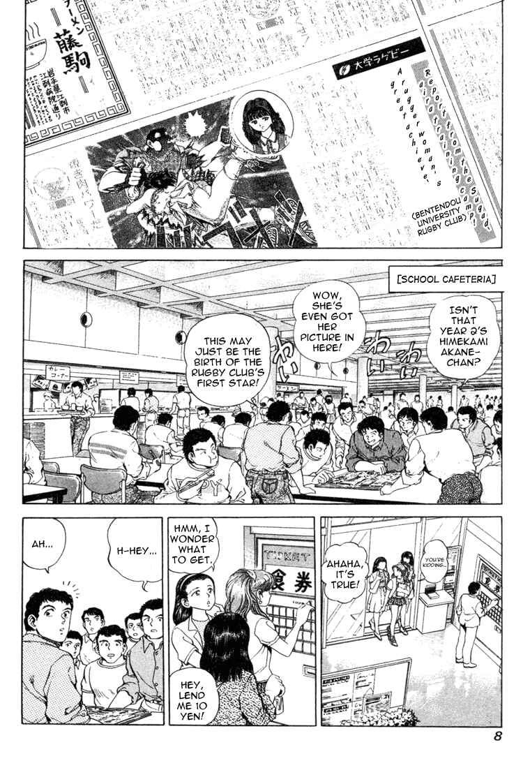 Chapter 17 - Page 4