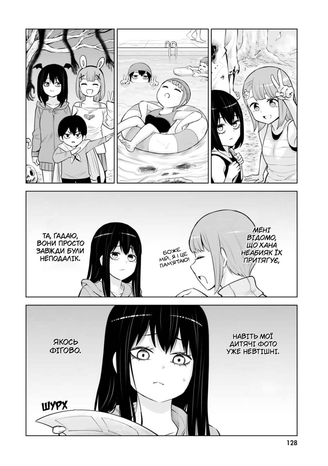 Chapter 50.2 - Page 4