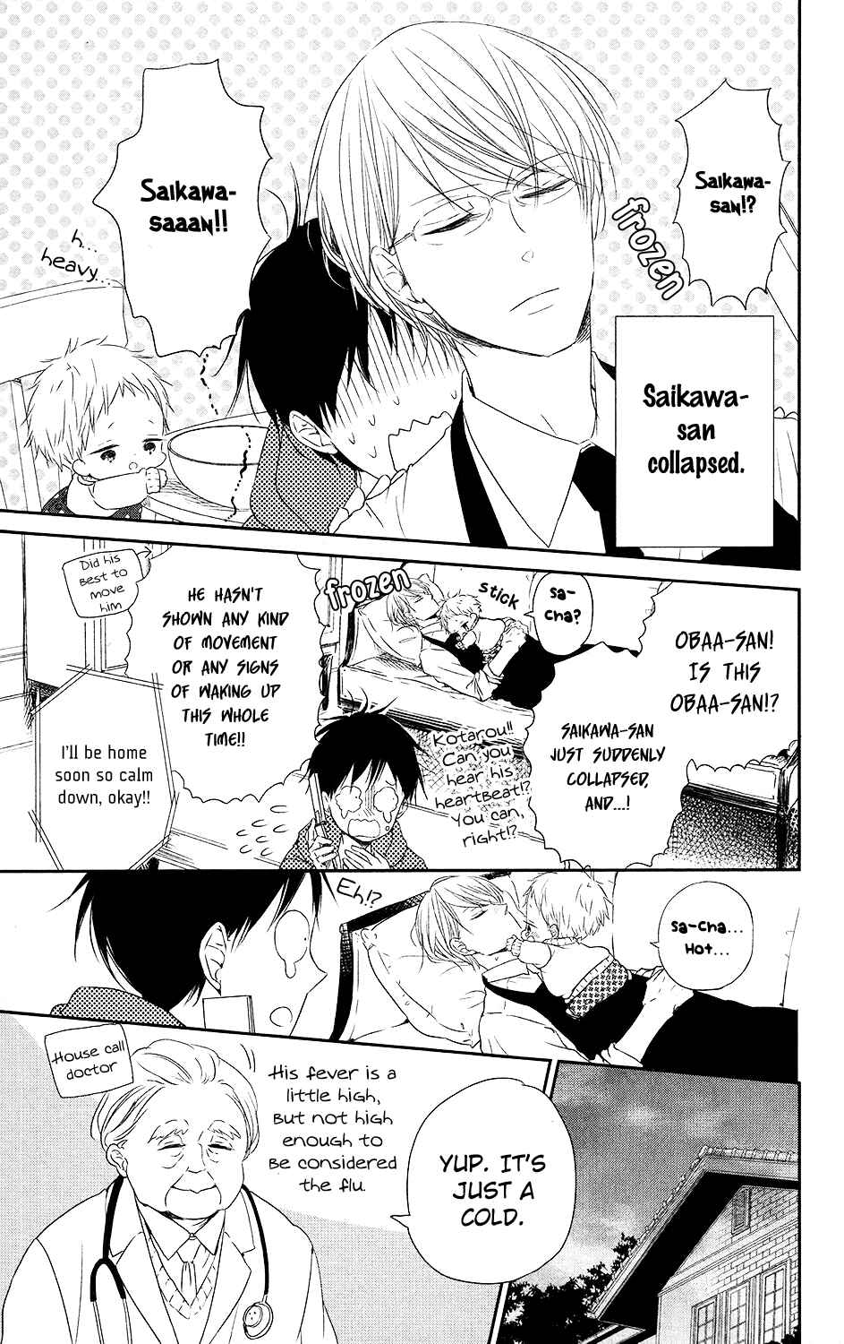 Chapter 72 - Page 6