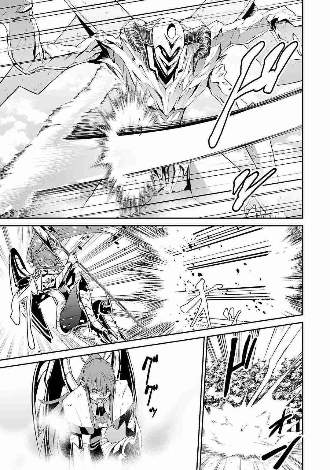 Chapter 88 - Page 16