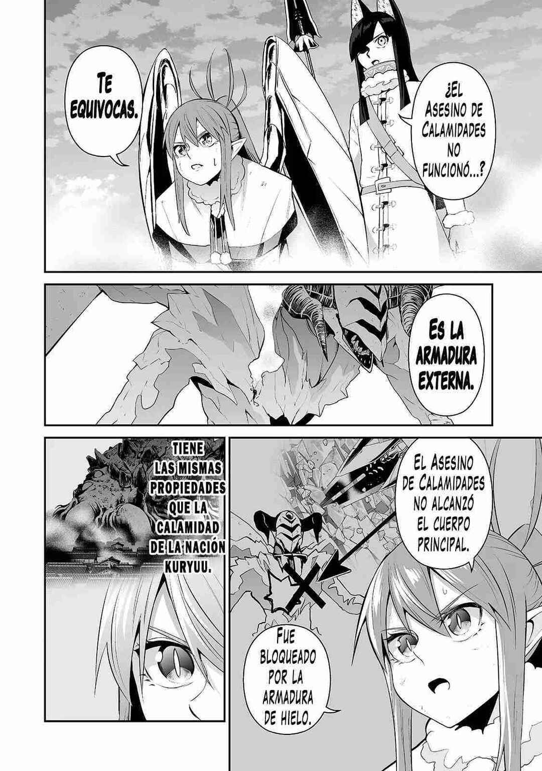Chapter 88 - Page 17