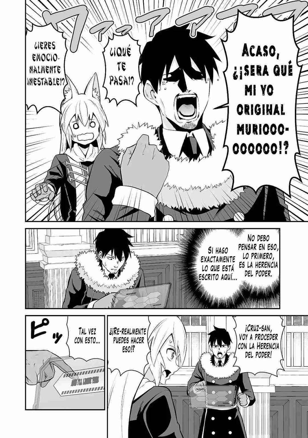 Chapter 88 - Page 5