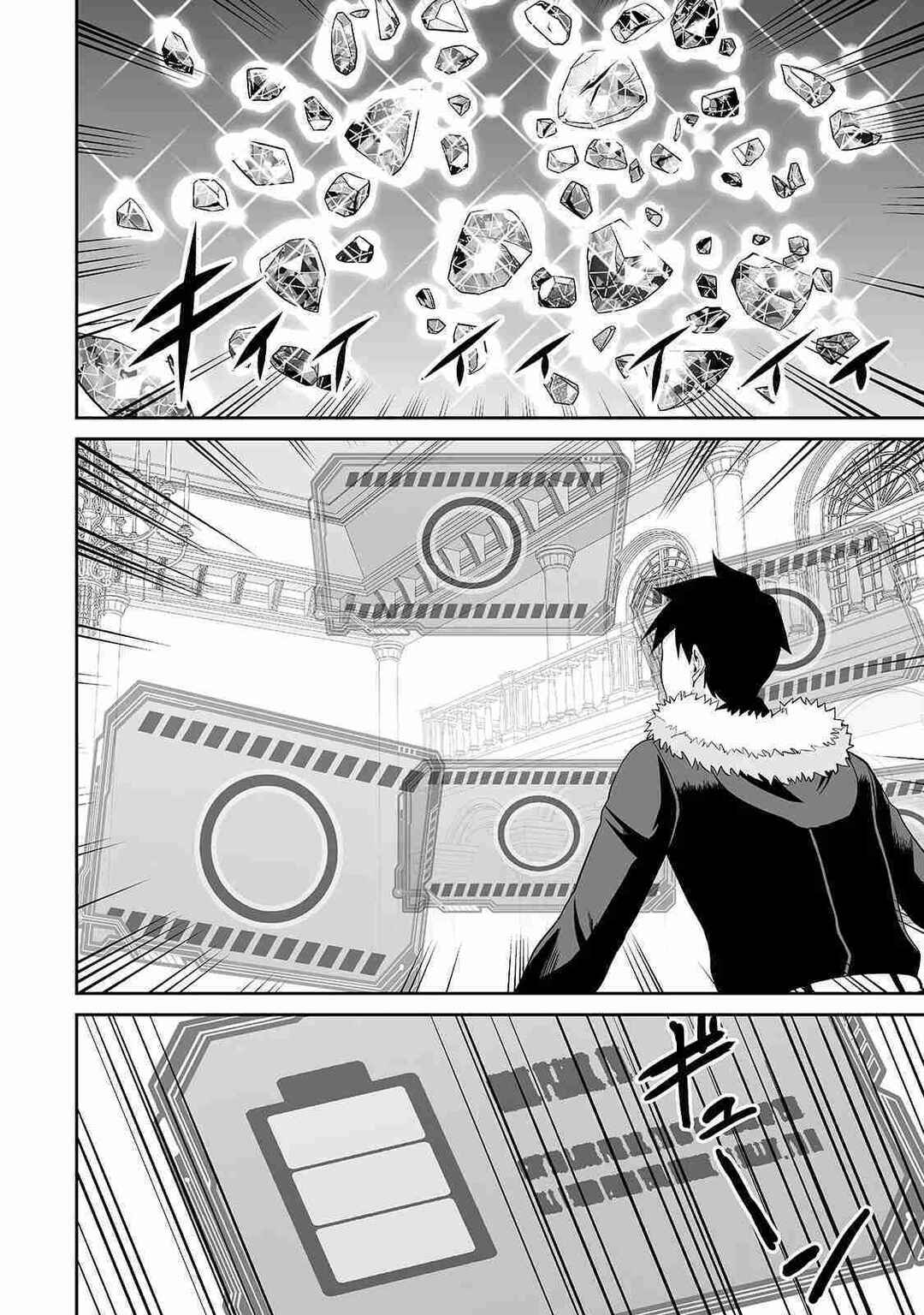Chapter 88 - Page 9