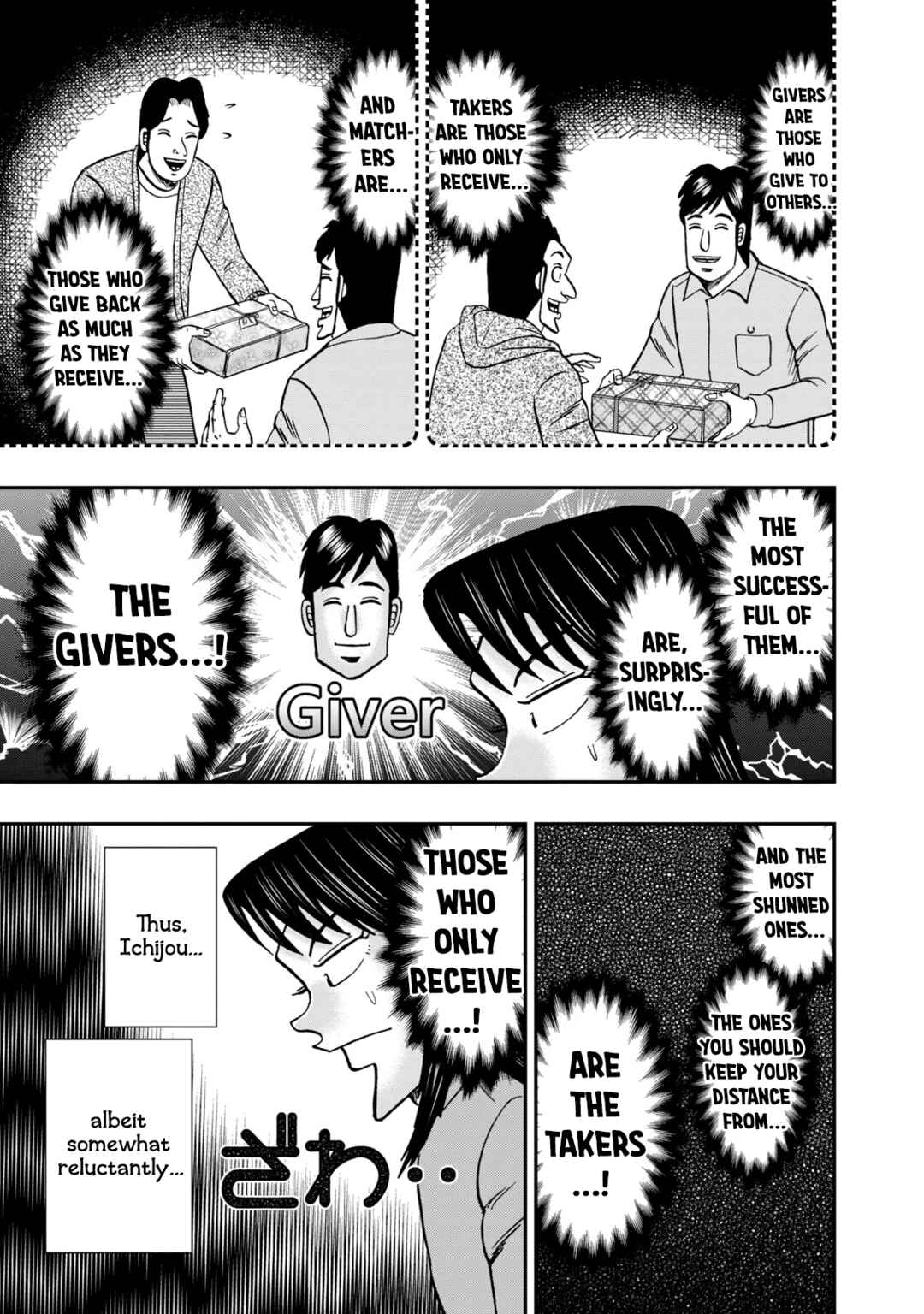 Chapter 17 - Page 5