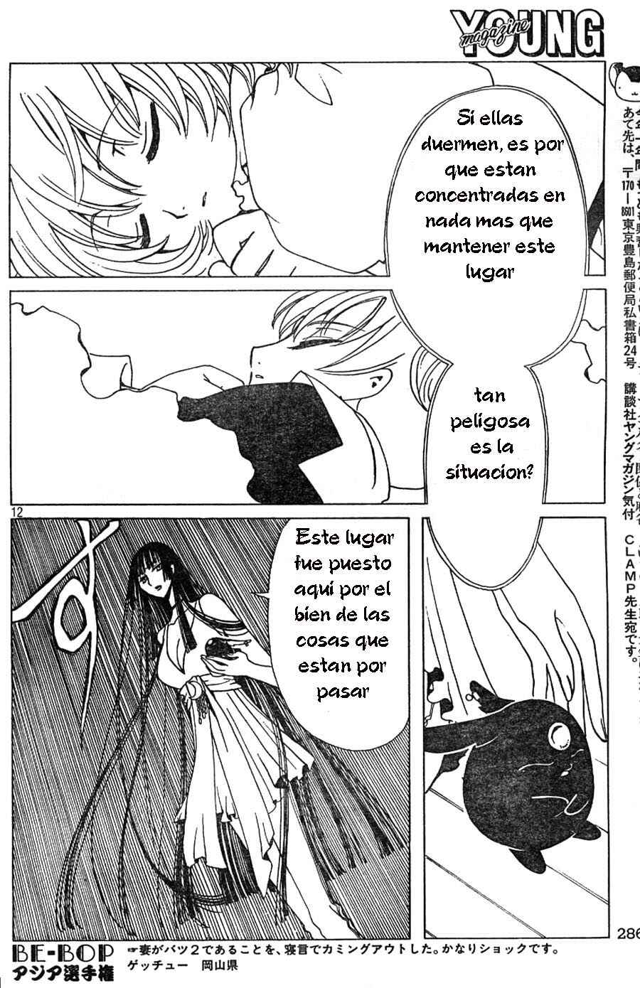 Chapter 69 - Page 12