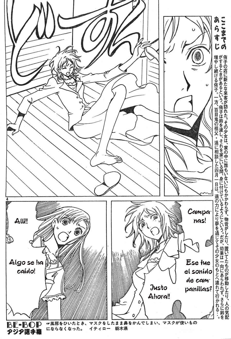 Chapter 69 - Page 31