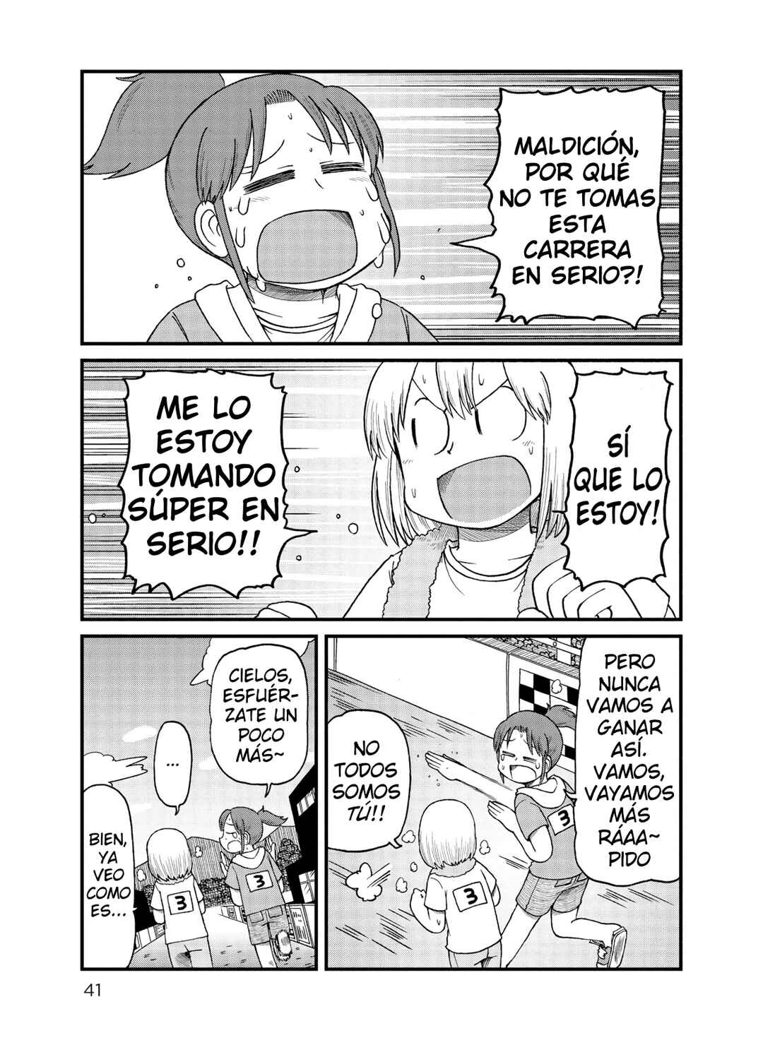 Chapter 97 - Page 1