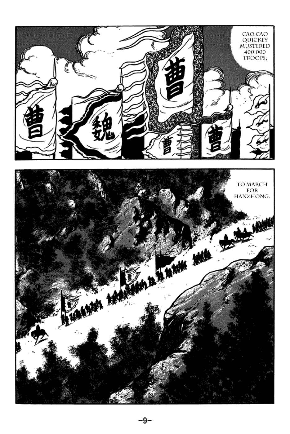 Chapter 250 - Page 15