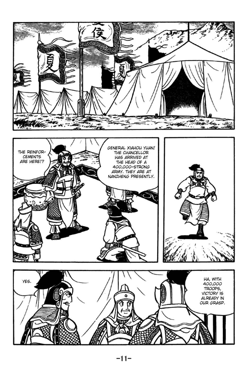 Chapter 250 - Page 17