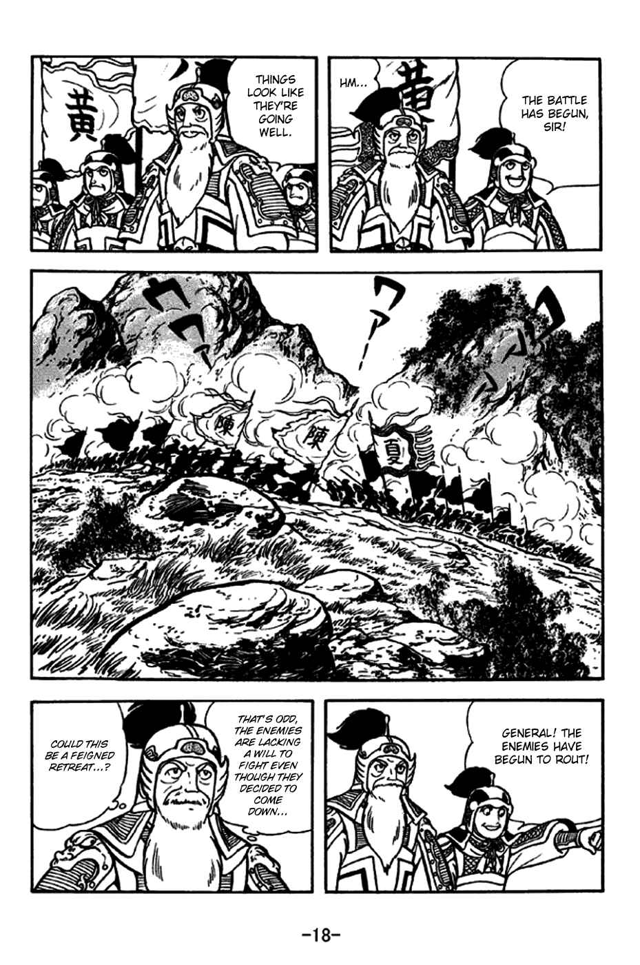 Chapter 250 - Page 24