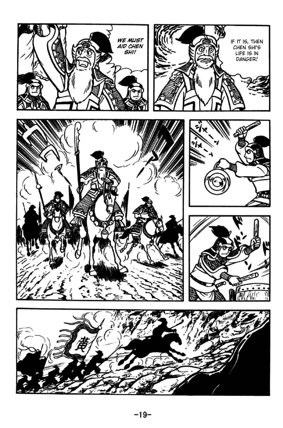 Chapter 250 - Page 25