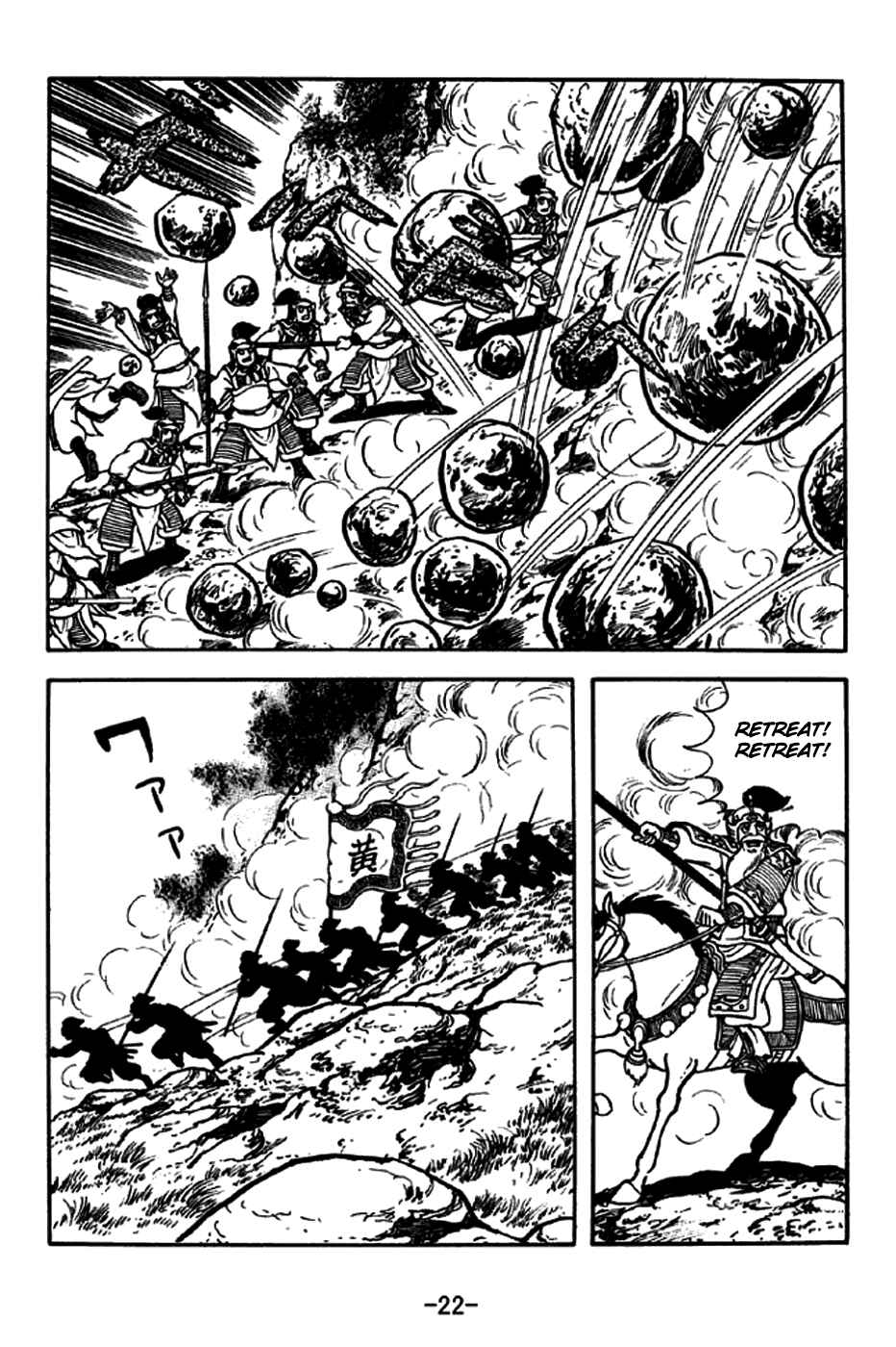 Chapter 250 - Page 28