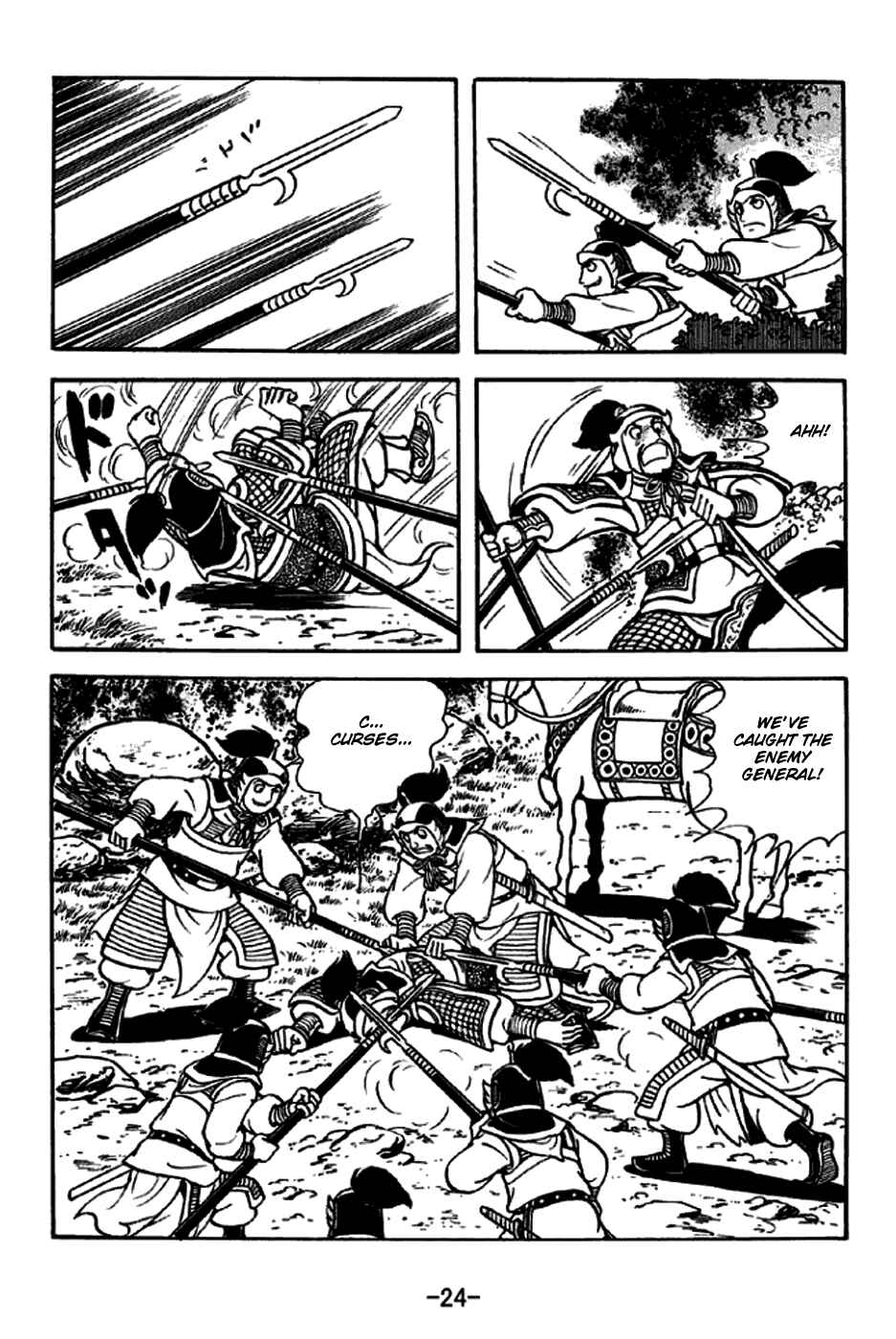 Chapter 250 - Page 30