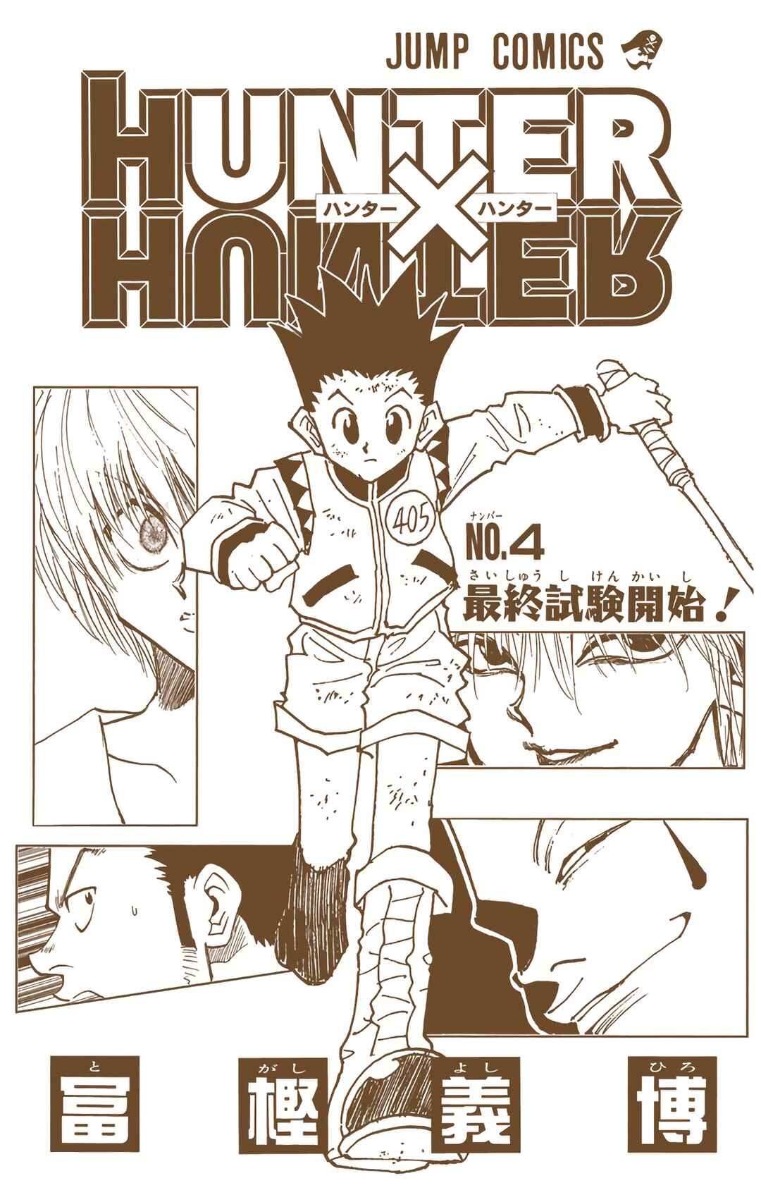 Chapter 27 - Page 2