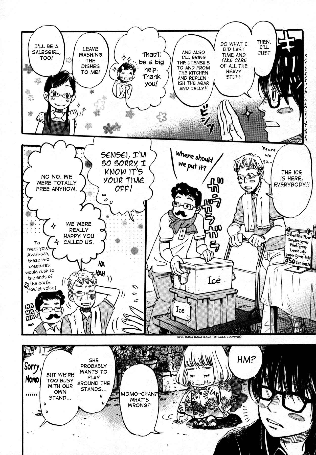 Chapter 126 - Page 5