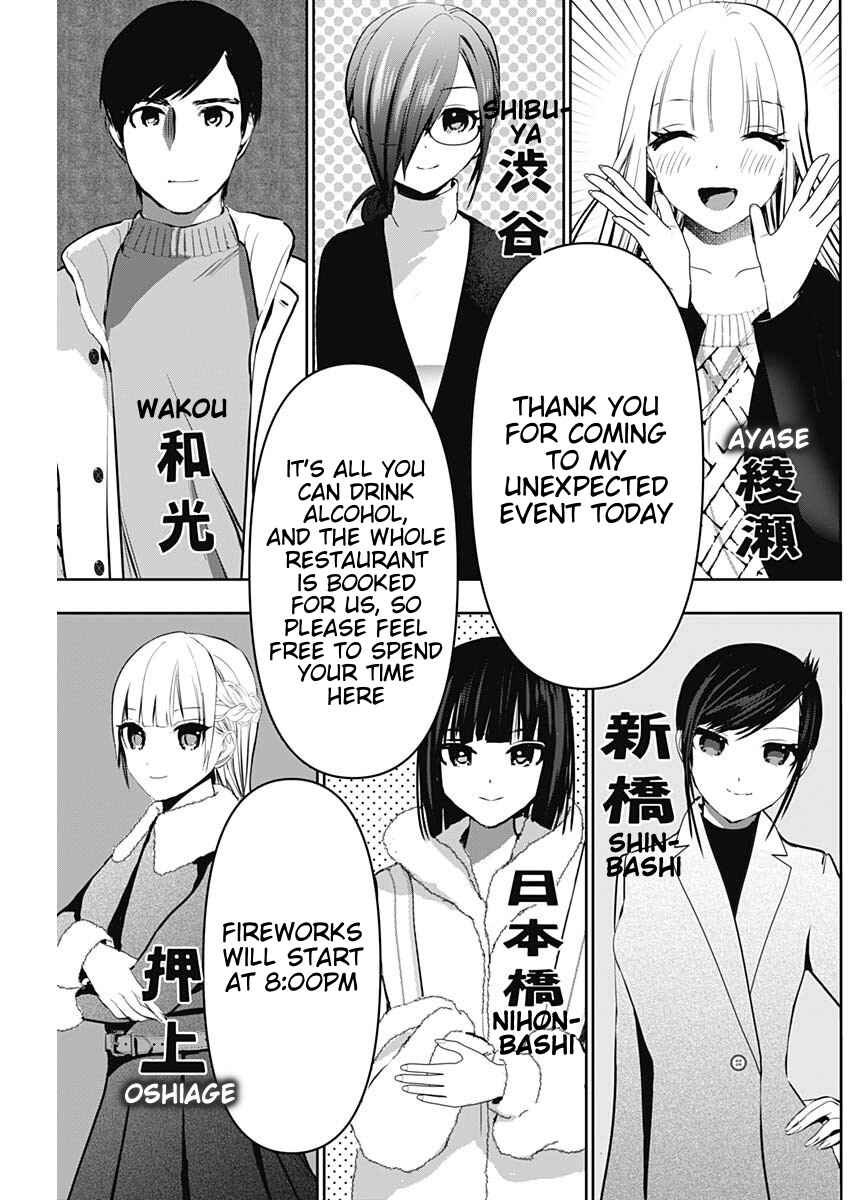 Chapter 138 - Page 11