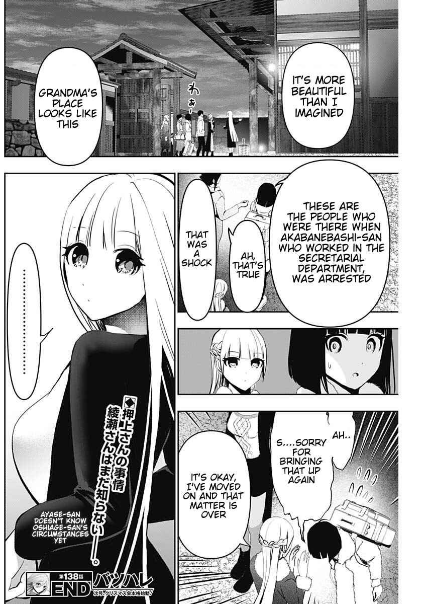 Chapter 138 - Page 12
