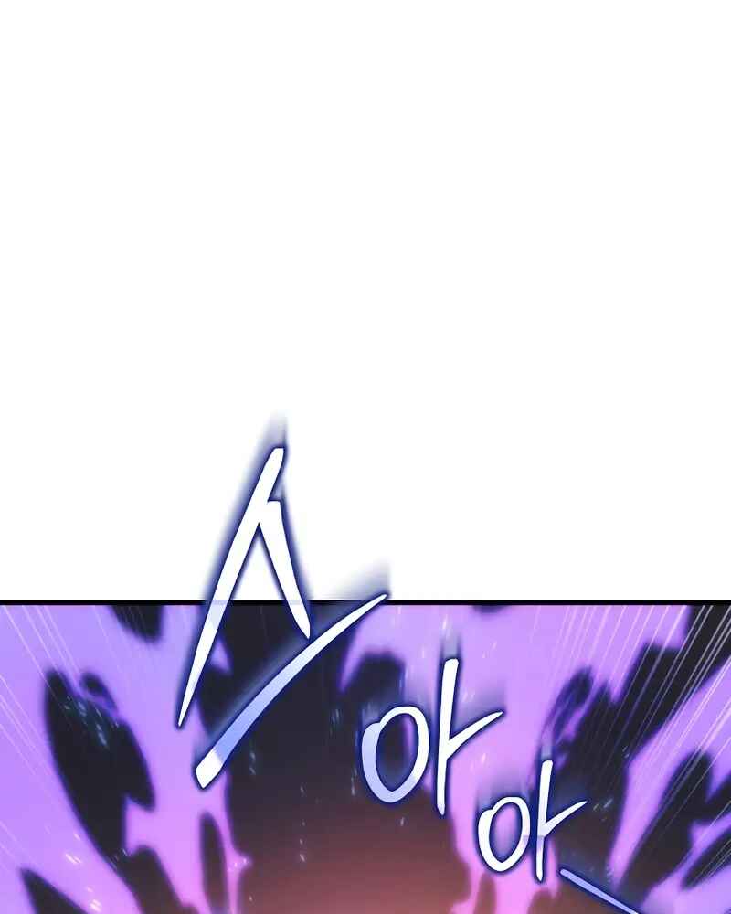 Chapter 17 - Page 72