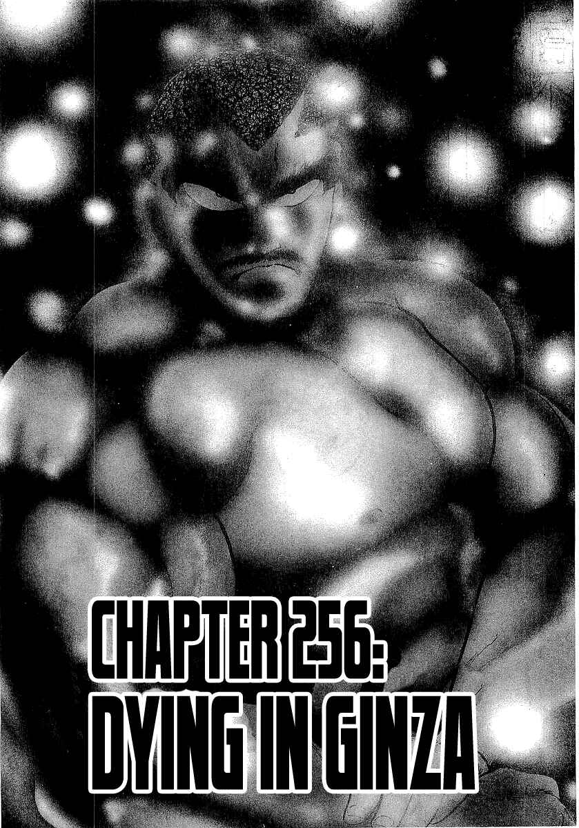 Chapter 256 - Page 1
