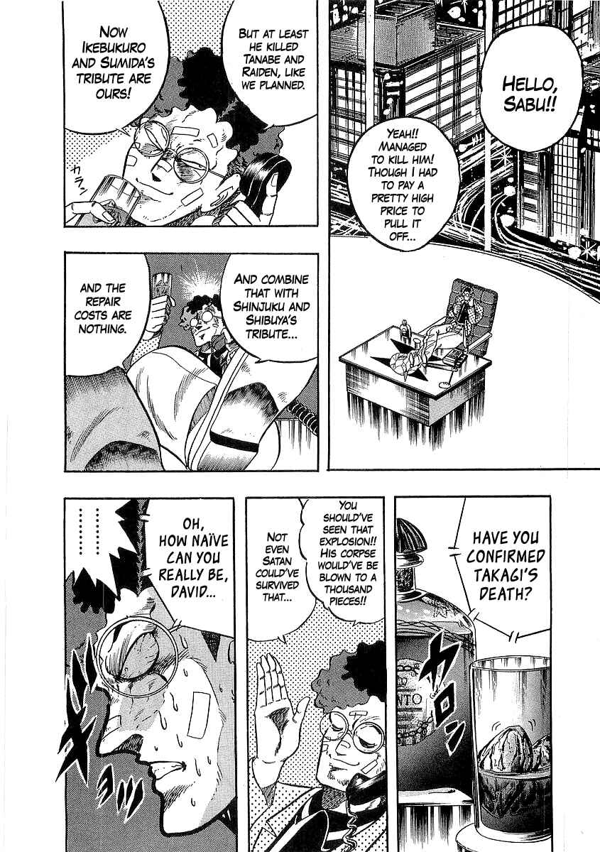 Chapter 256 - Page 17