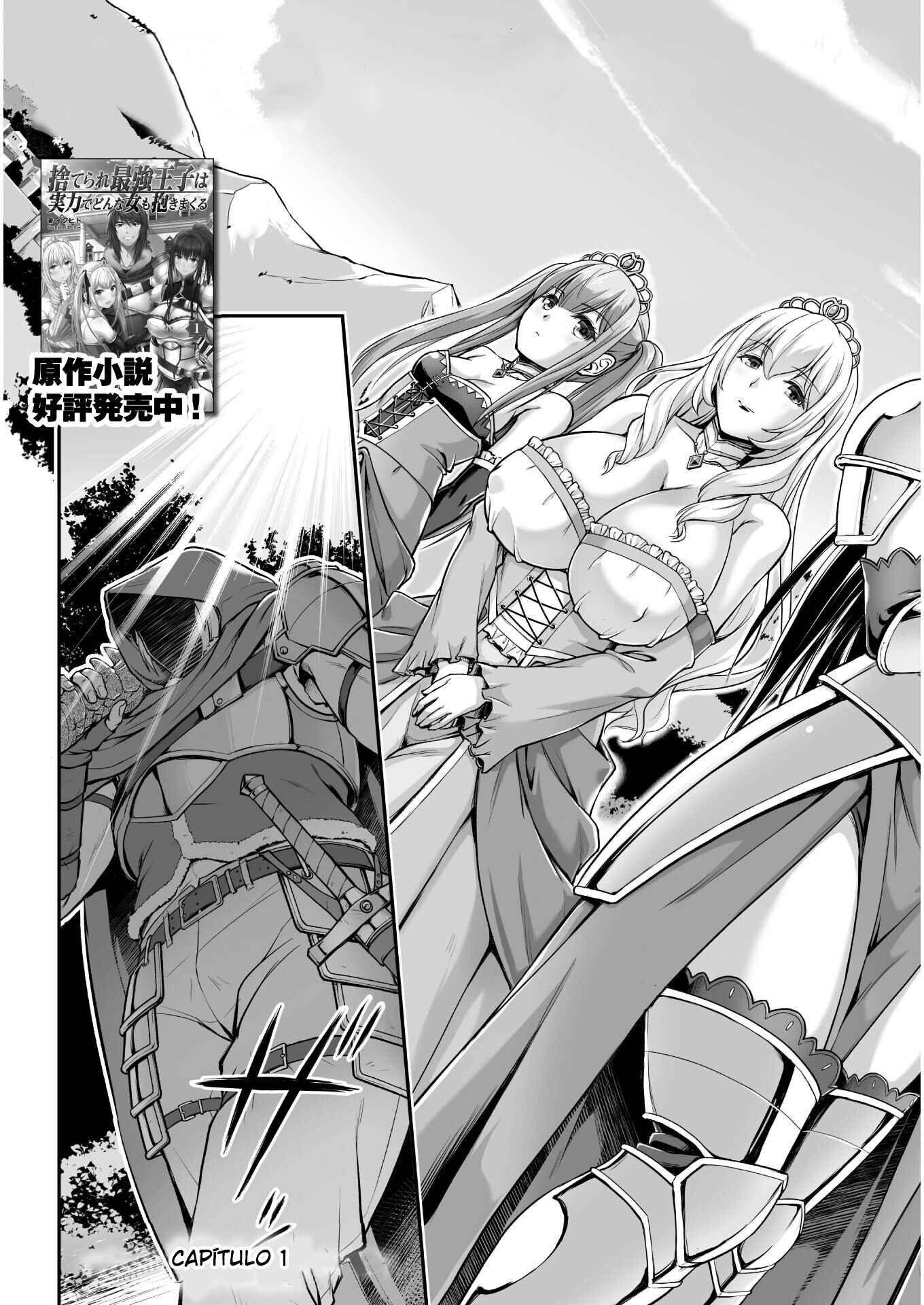Chapter 1 - Page 6