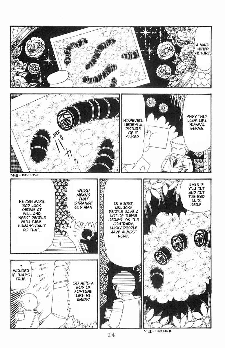 Chapter 121 - Page 25