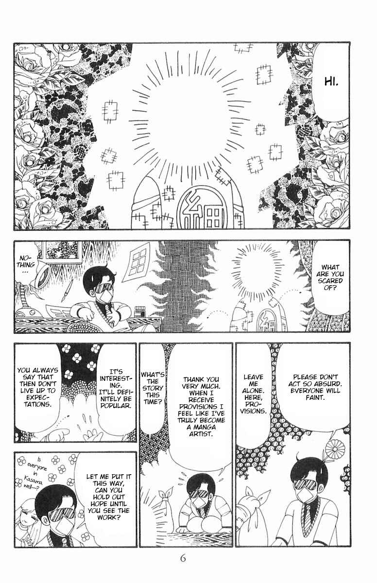 Chapter 121 - Page 7