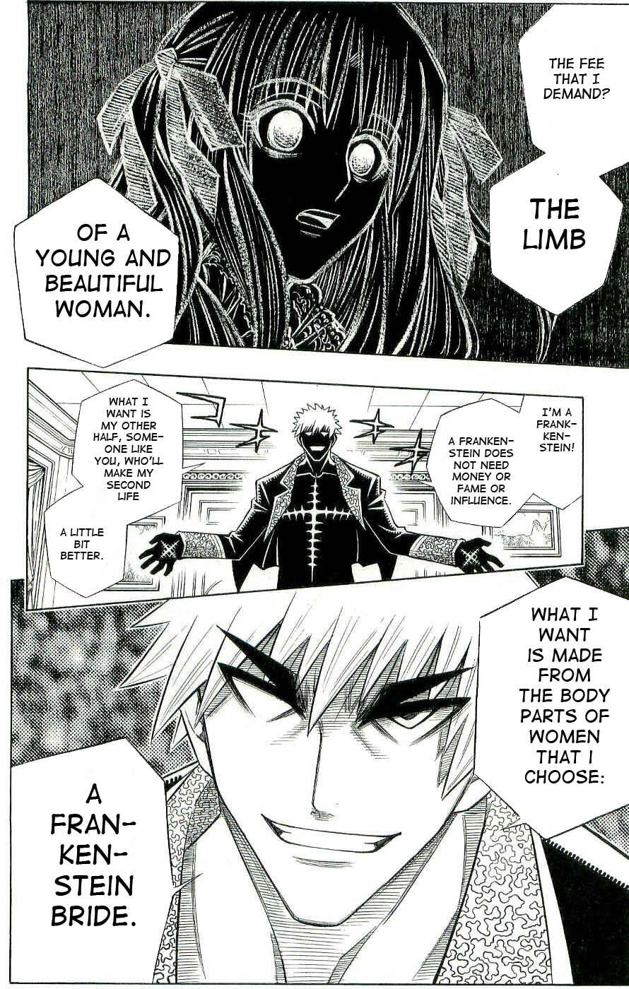 Chapter 0.1 - Page 17