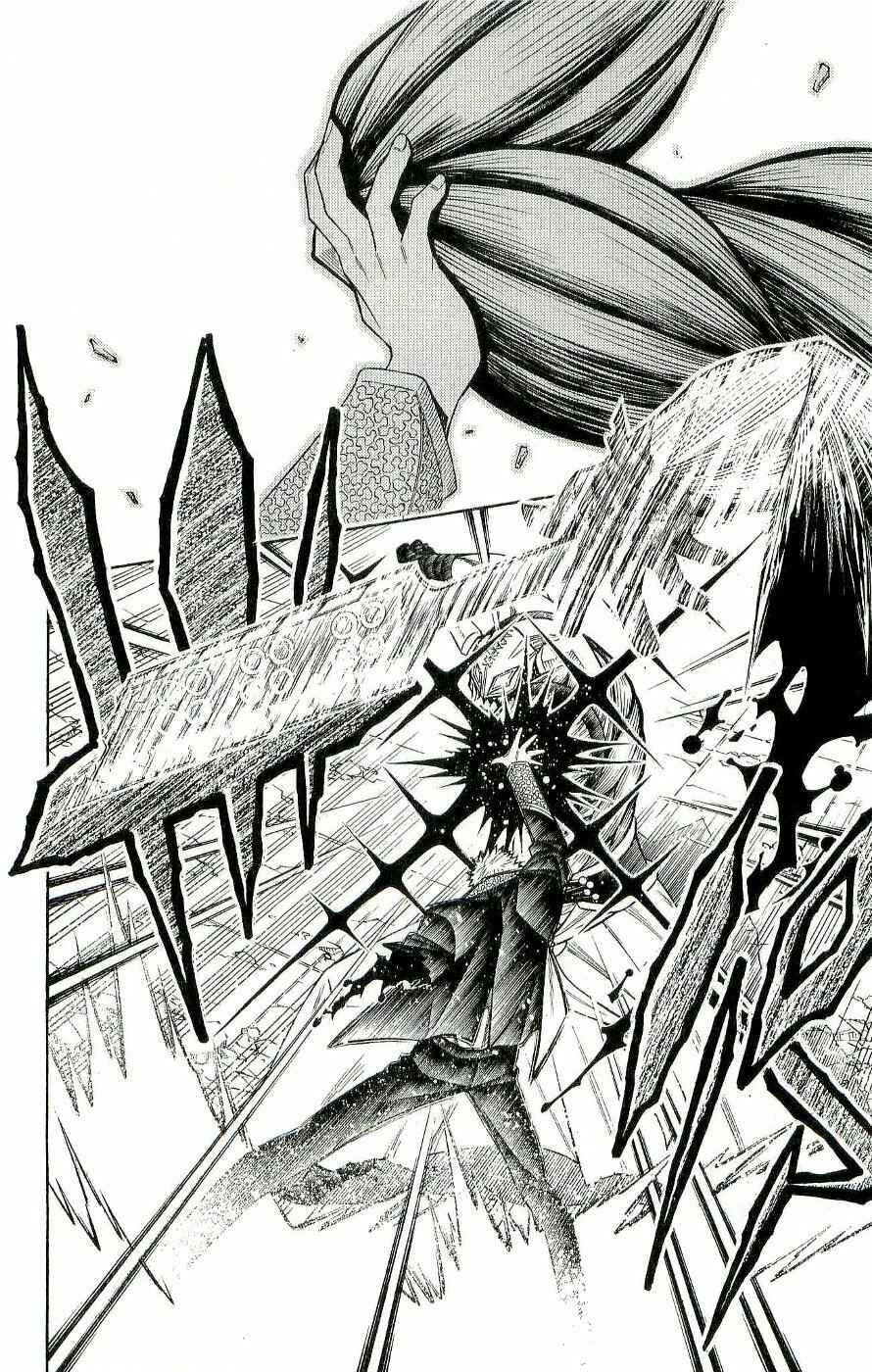 Chapter 0.1 - Page 37