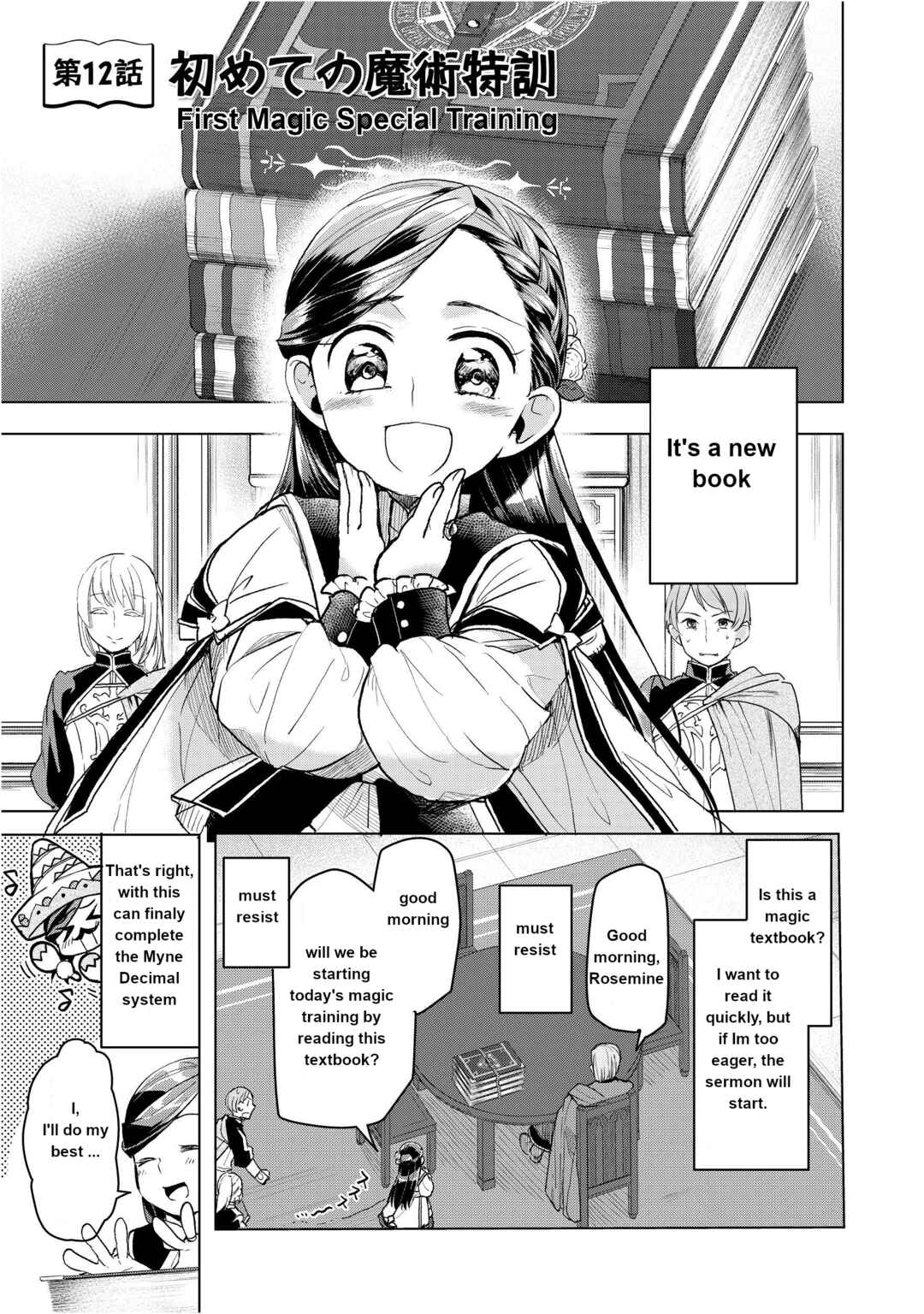 Chapter 12 - Page 2
