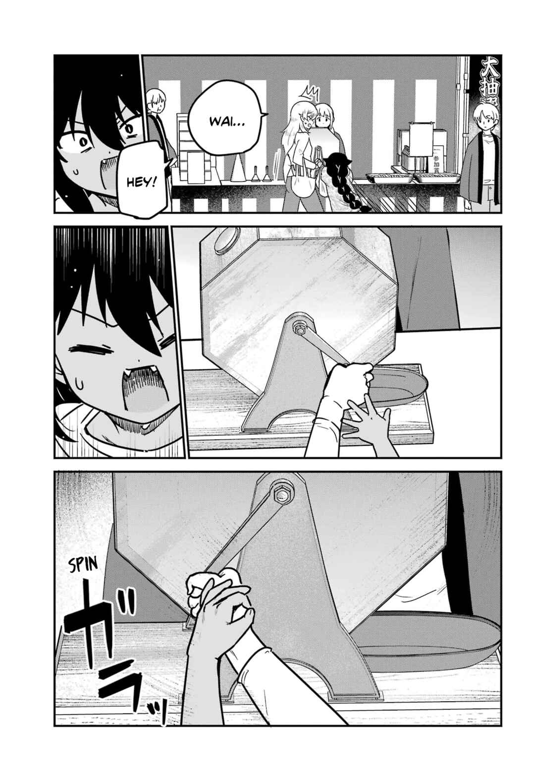 Chapter 82 - Page 13
