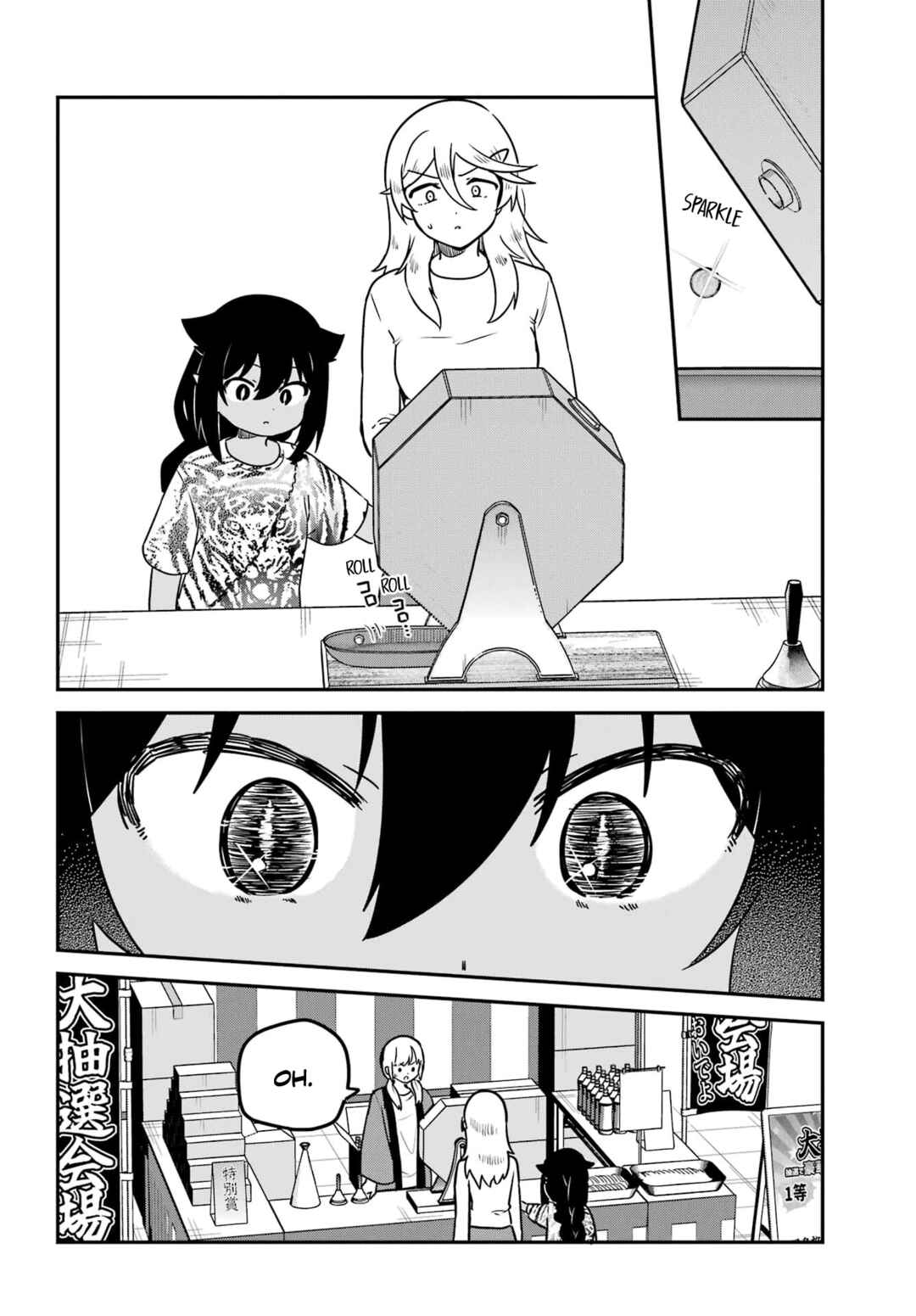 Chapter 82 - Page 14