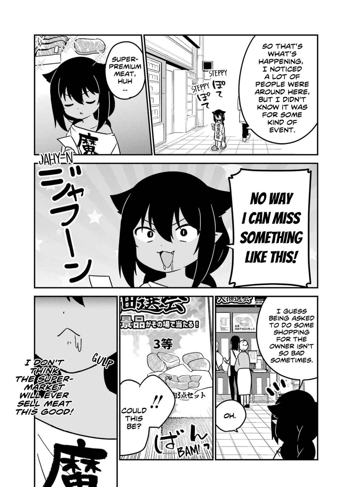 Chapter 82 - Page 3