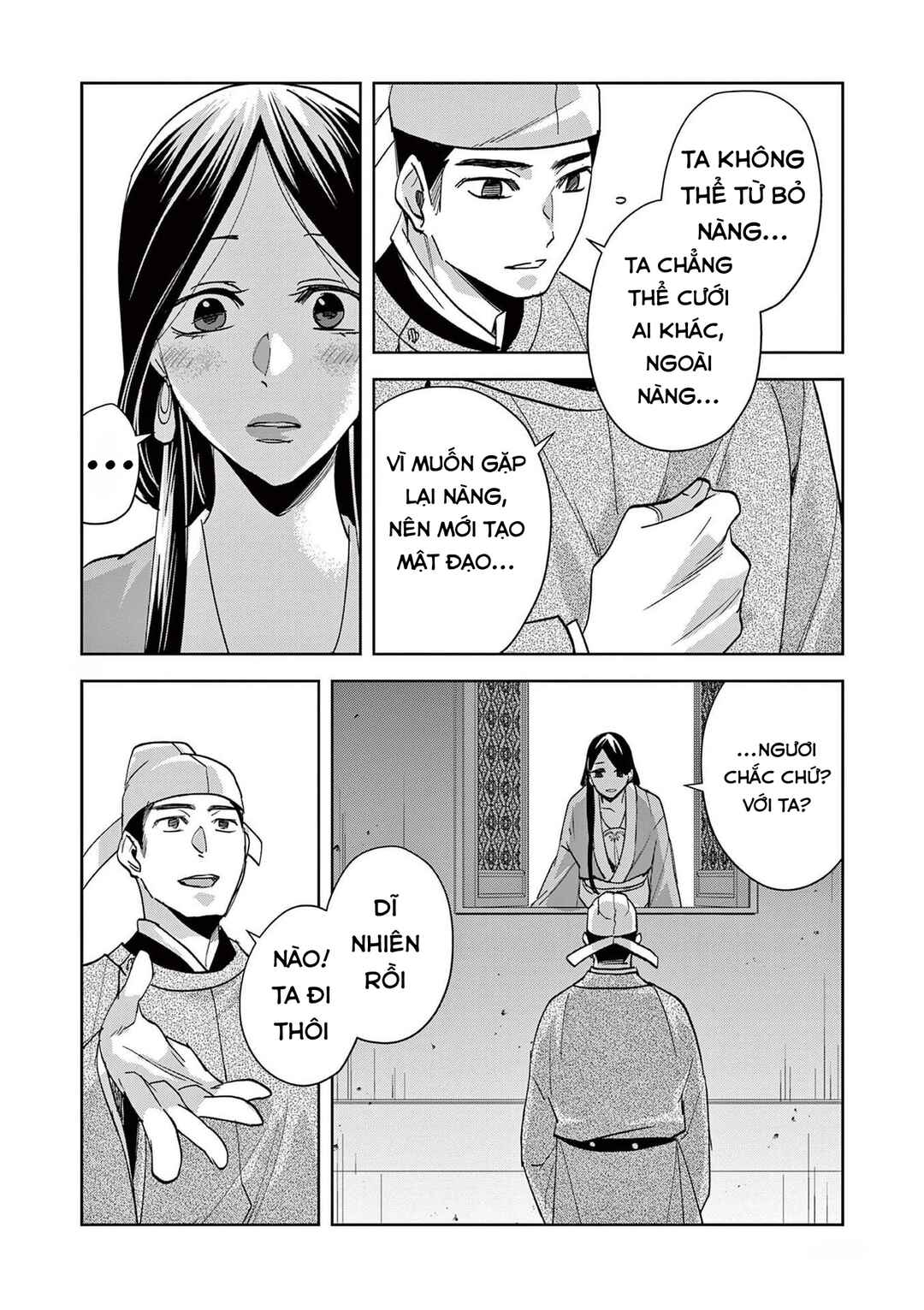 Chapter 80 - Page 22
