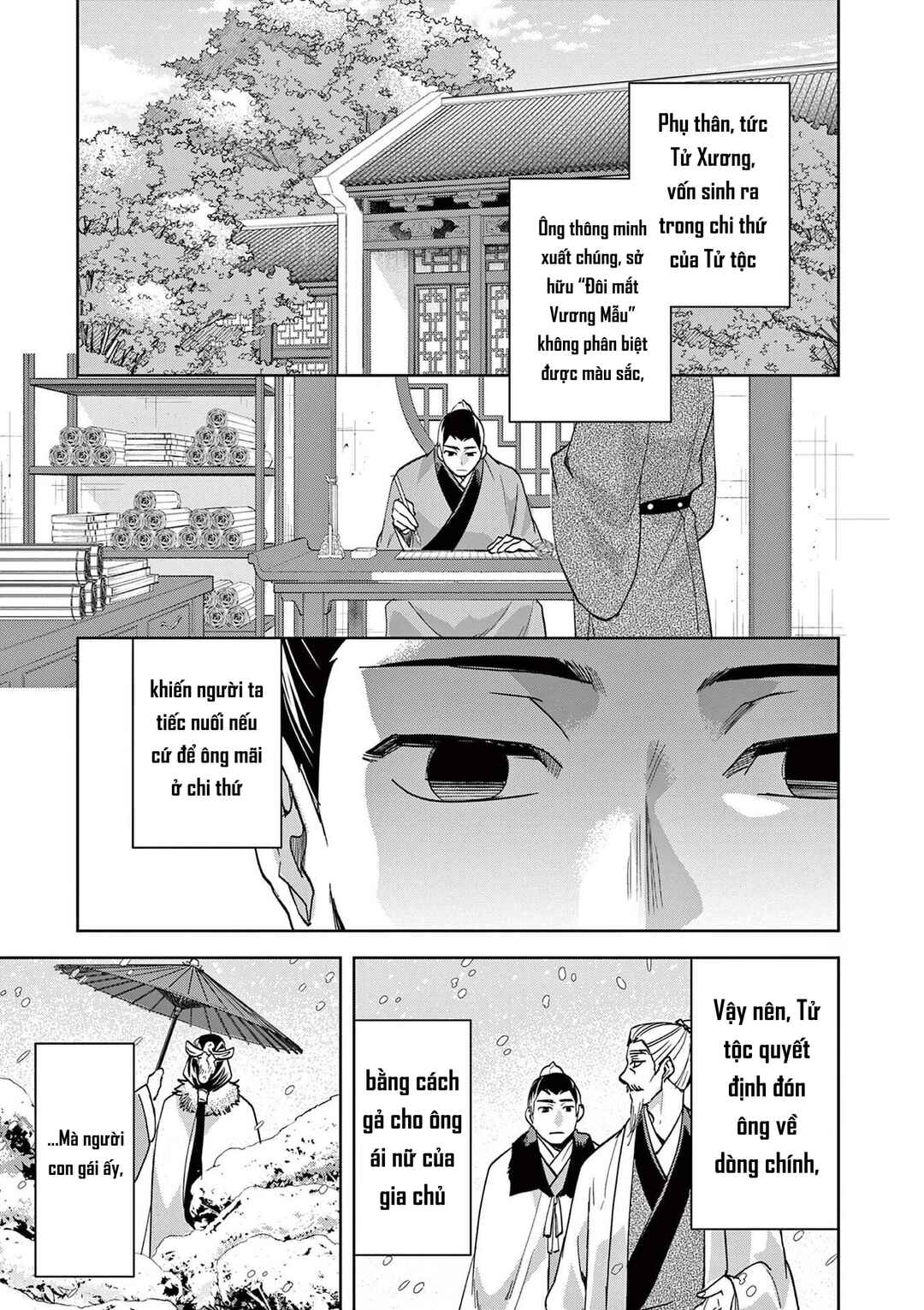 Chapter 80 - Page 5