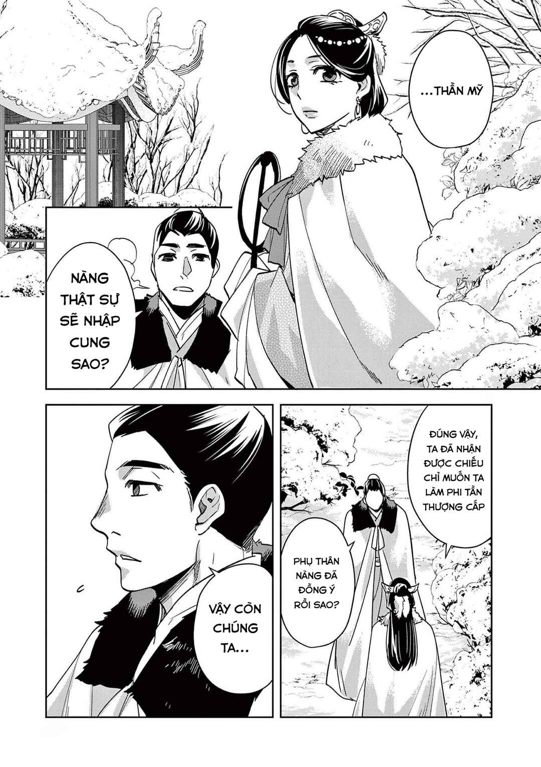 Chapter 80 - Page 7