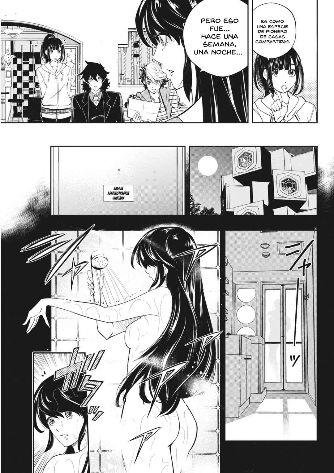 Chapter 152 - Page 8