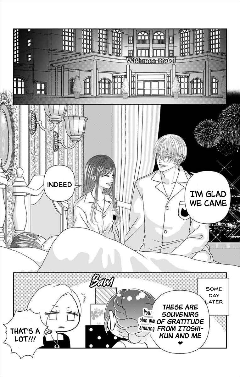 Chapter 74.2 - Page 10