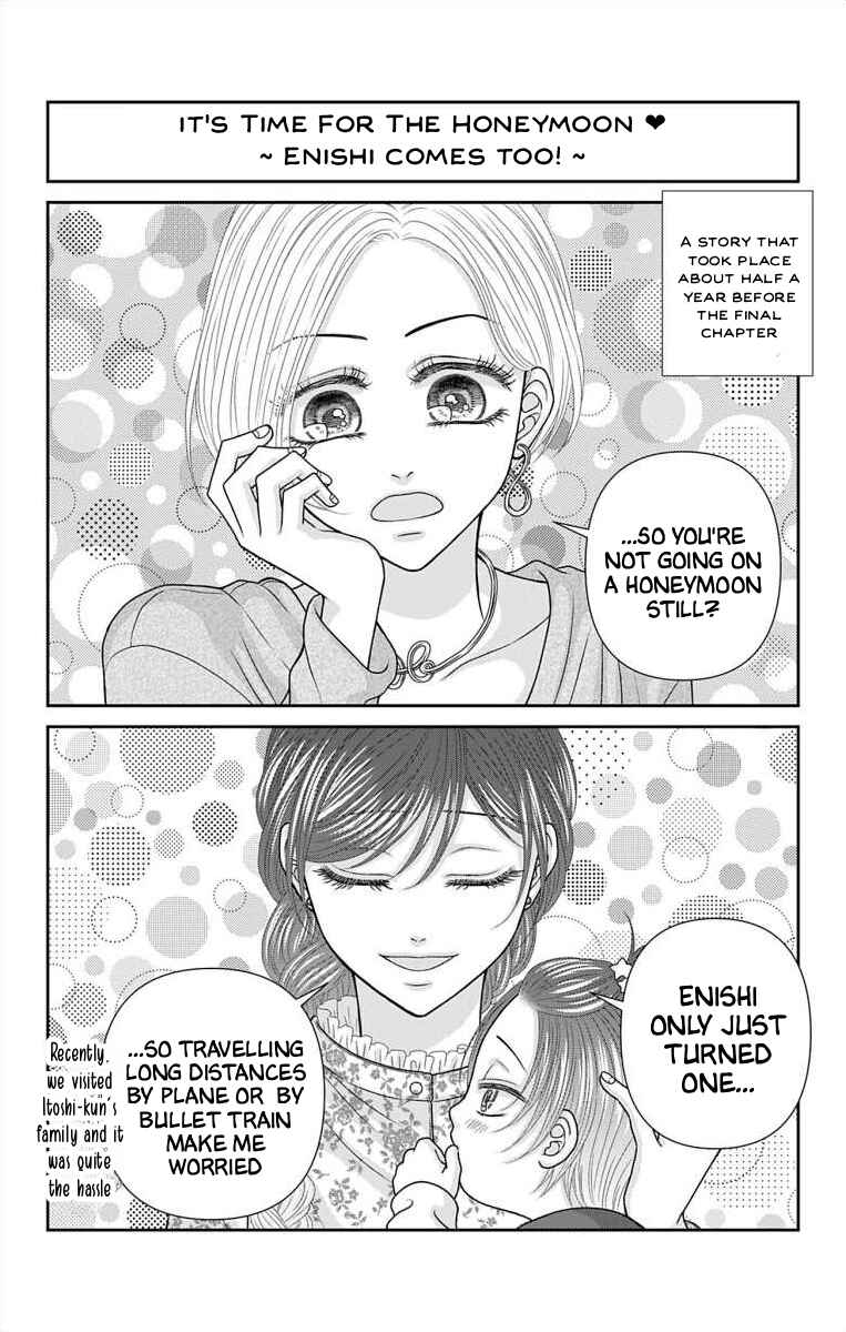 Chapter 74.2 - Page 3