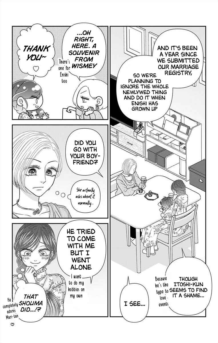 Chapter 74.2 - Page 4