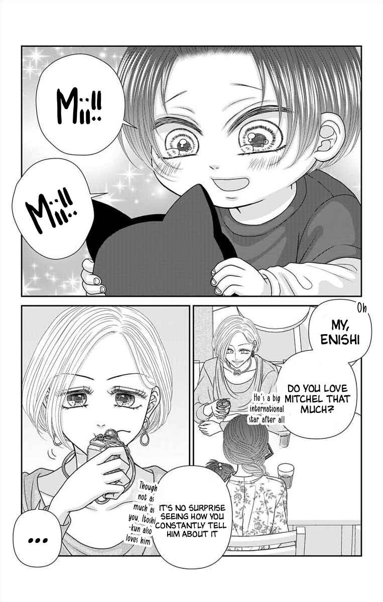 Chapter 74.2 - Page 5