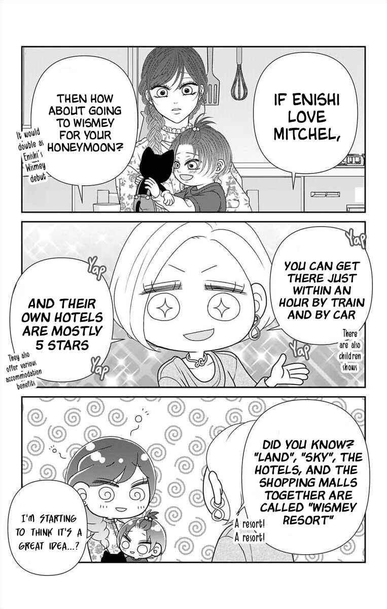 Chapter 74.2 - Page 6