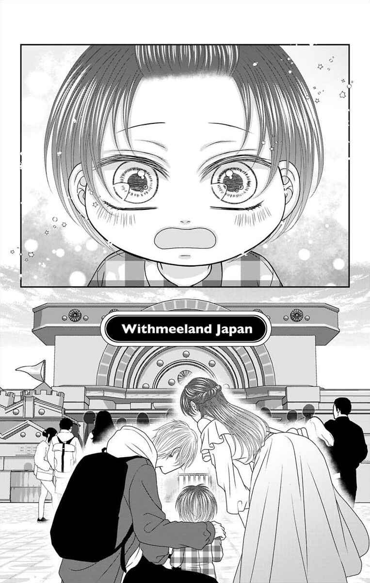 Chapter 74.2 - Page 7
