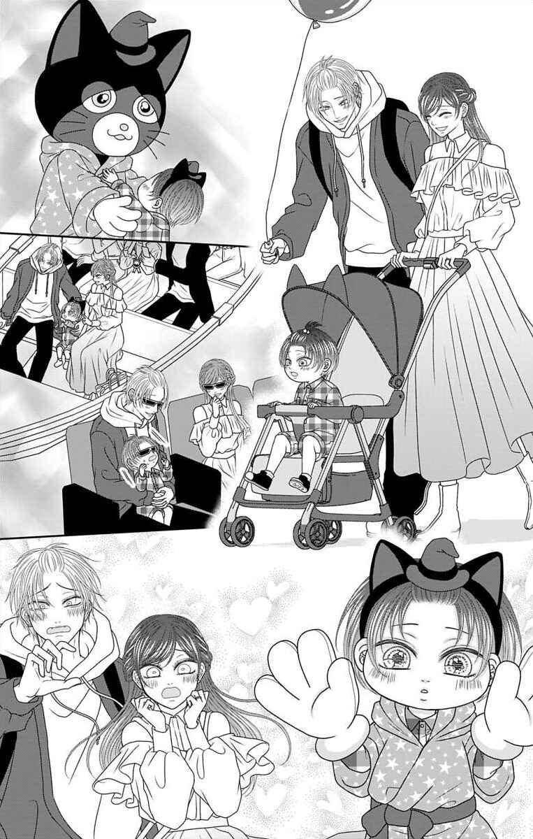 Chapter 74.2 - Page 8