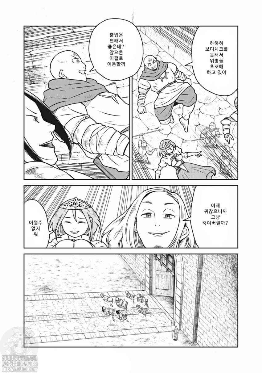 Chapter 14 - Page 10