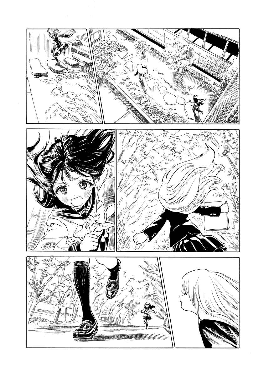 Chapter 50.5 - Page 14