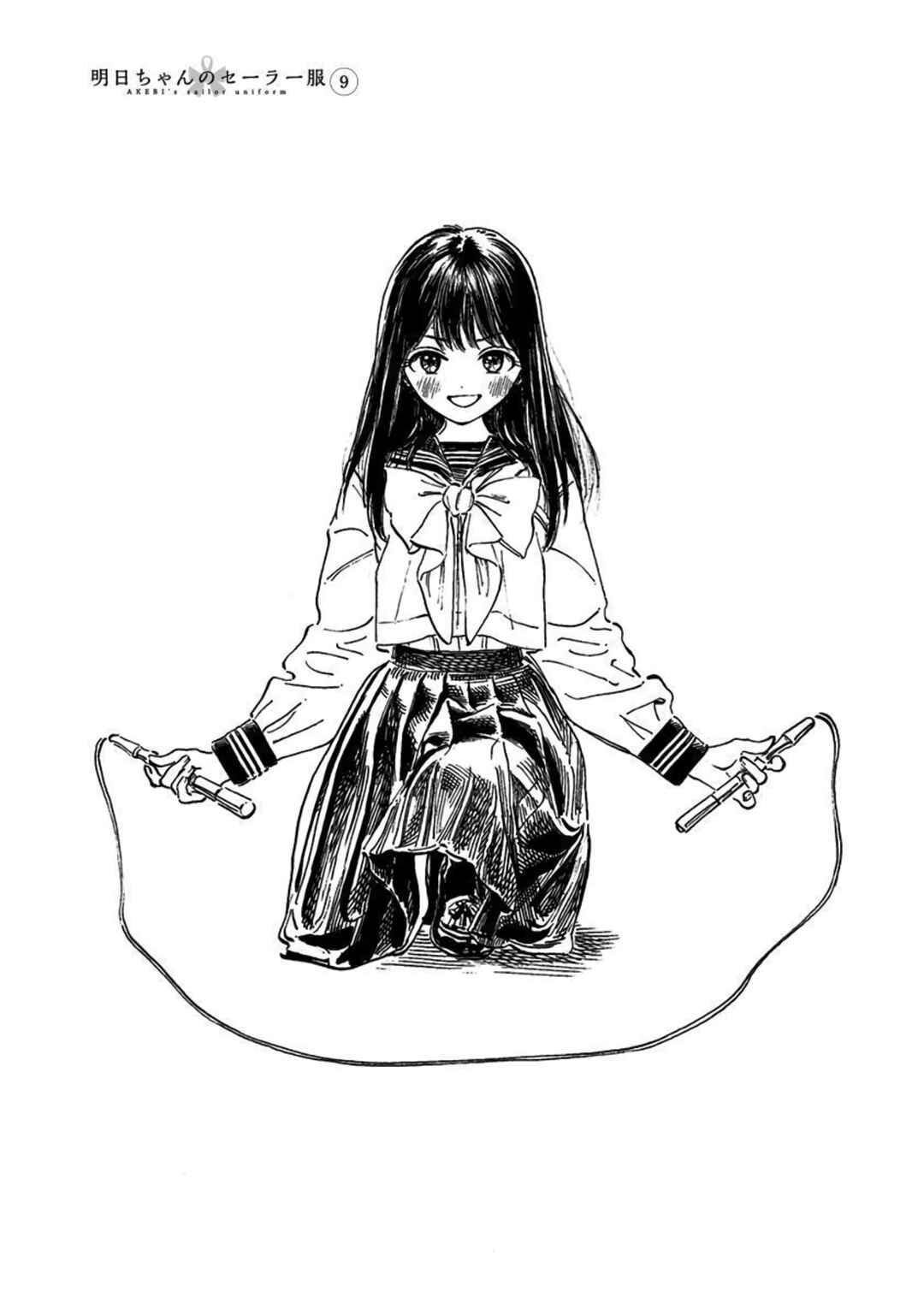 Chapter 50.5 - Page 33